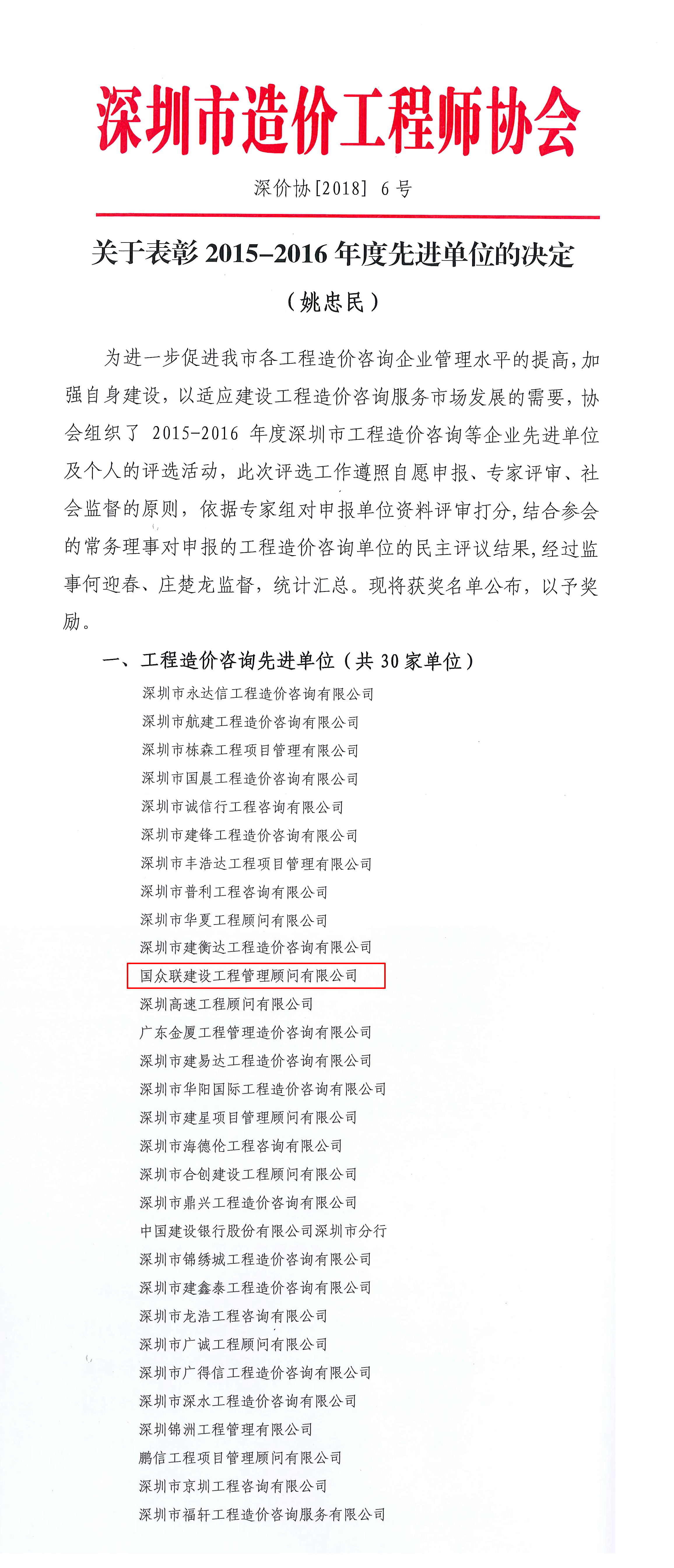 1518162338861003643.jpg 20180126100700984-1.jpg