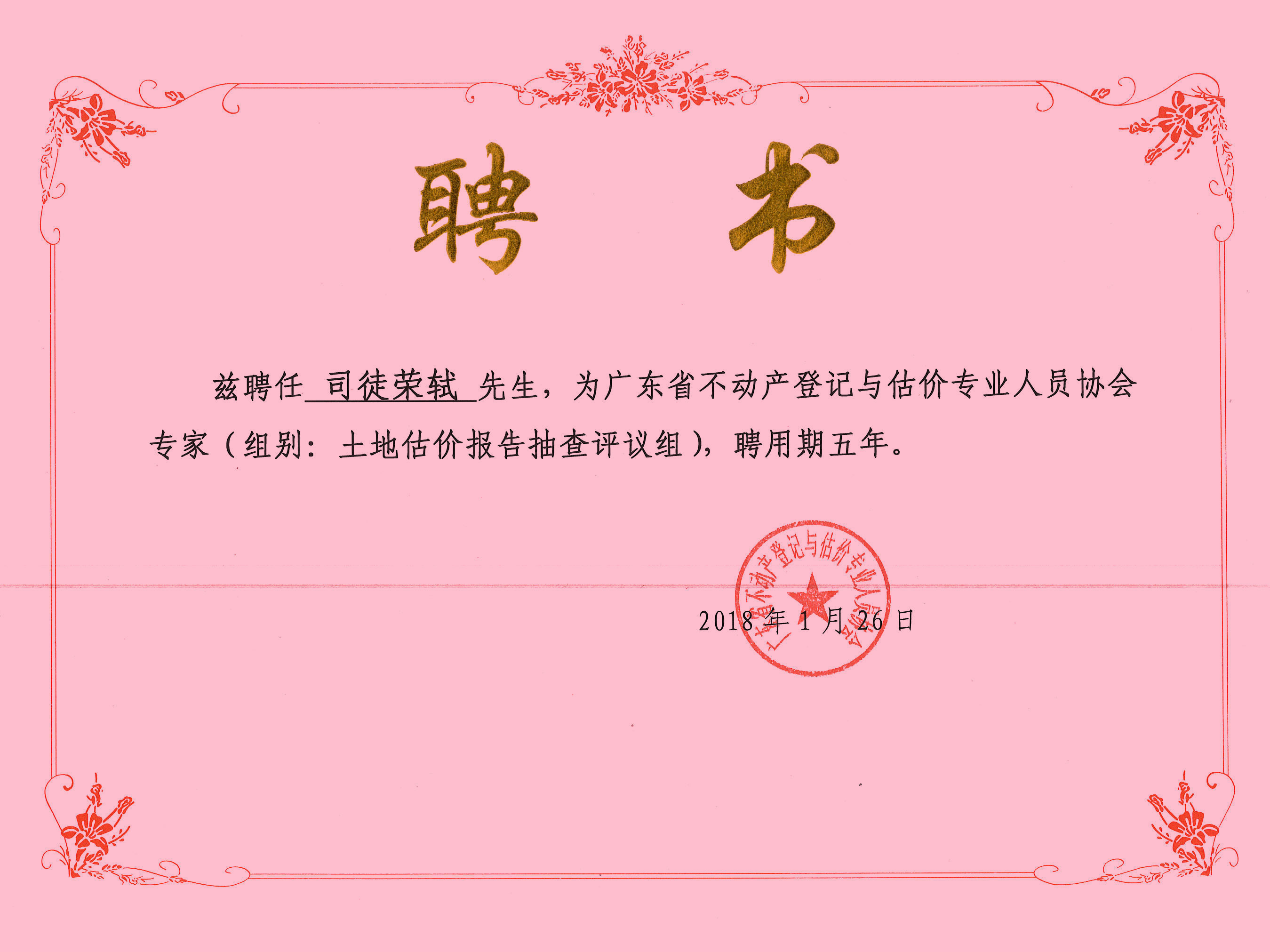 1518165126867023360.jpg 司徒.jpg