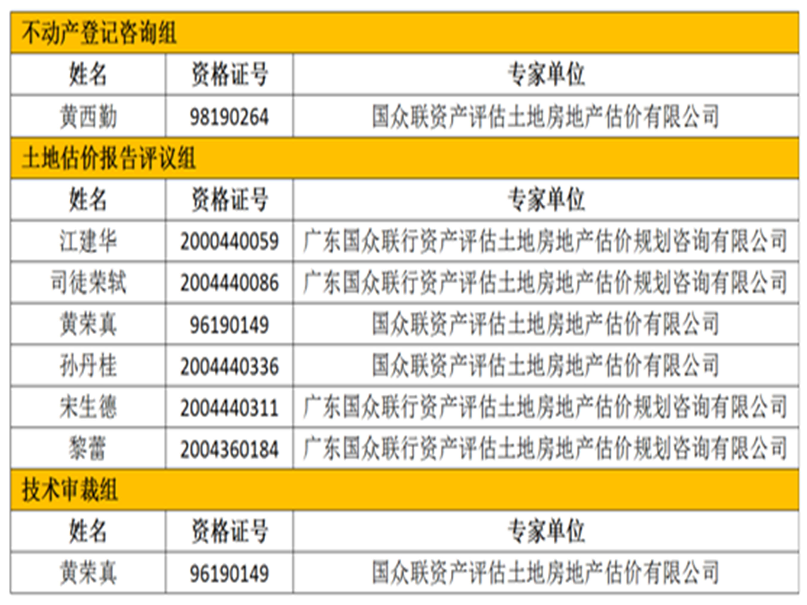 1518166835241078865.png 1)_副本.png