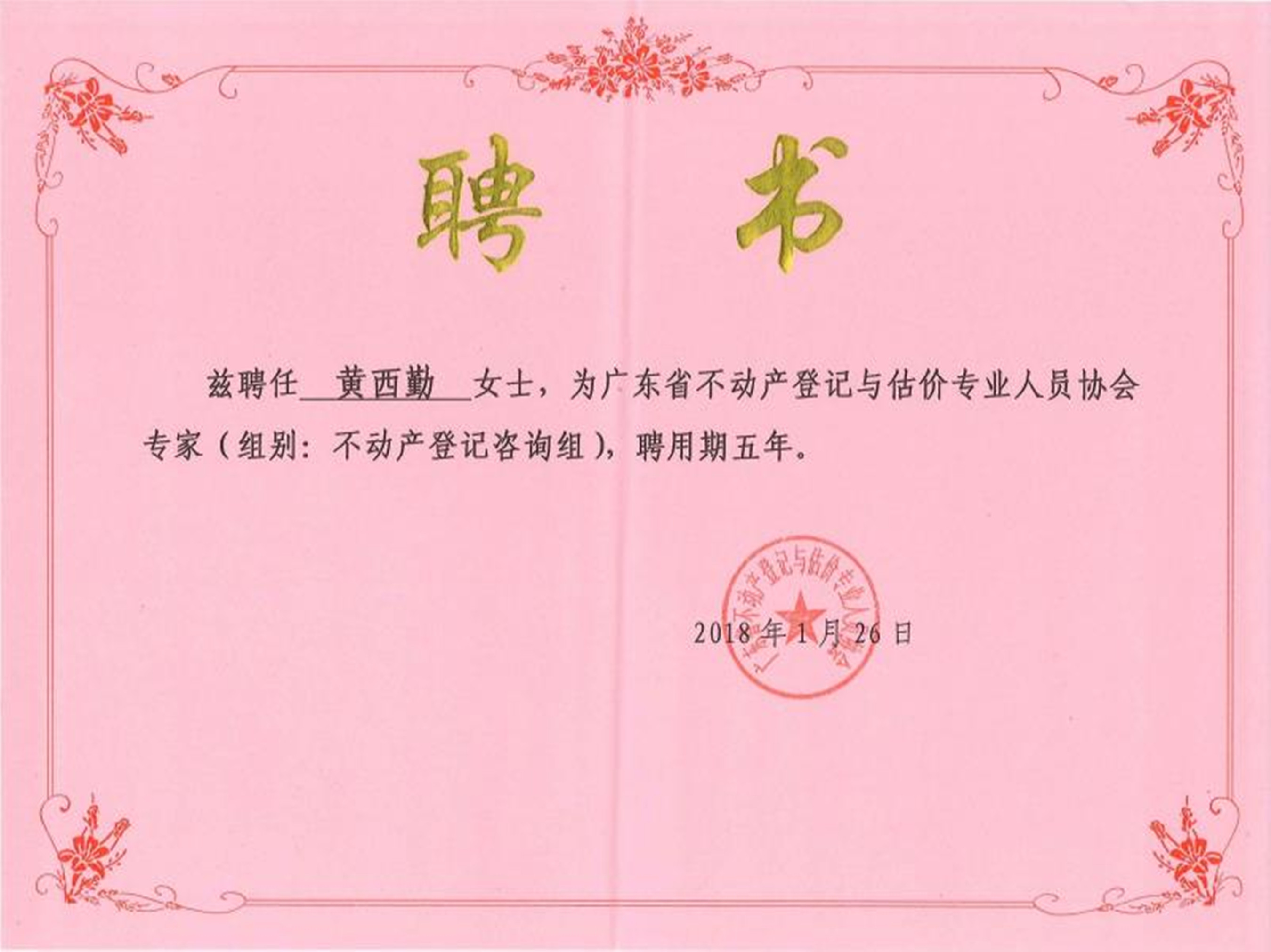 1518166853118043284.jpg 西_副本.jpg