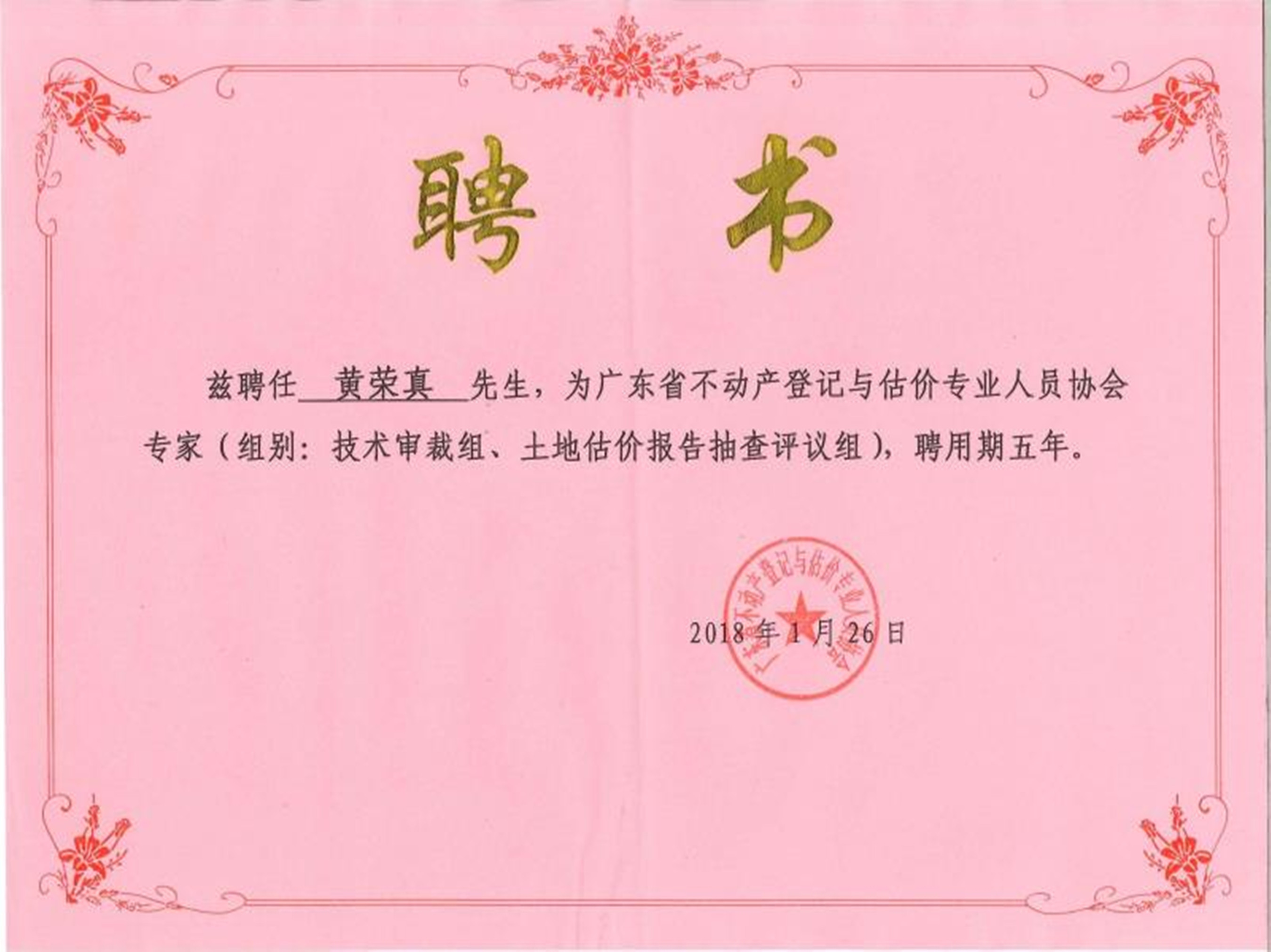 1518166870693015427.jpg 真_副本.jpg