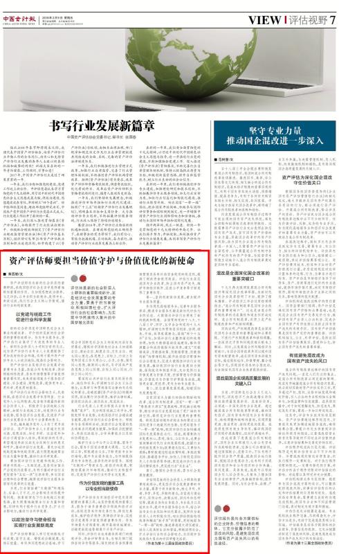 1521184124713097109.jpg 微信图片_20180212142637.jpg