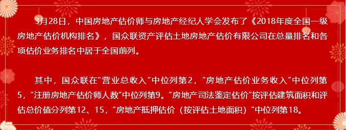 企业微信截图_15542579707104.png