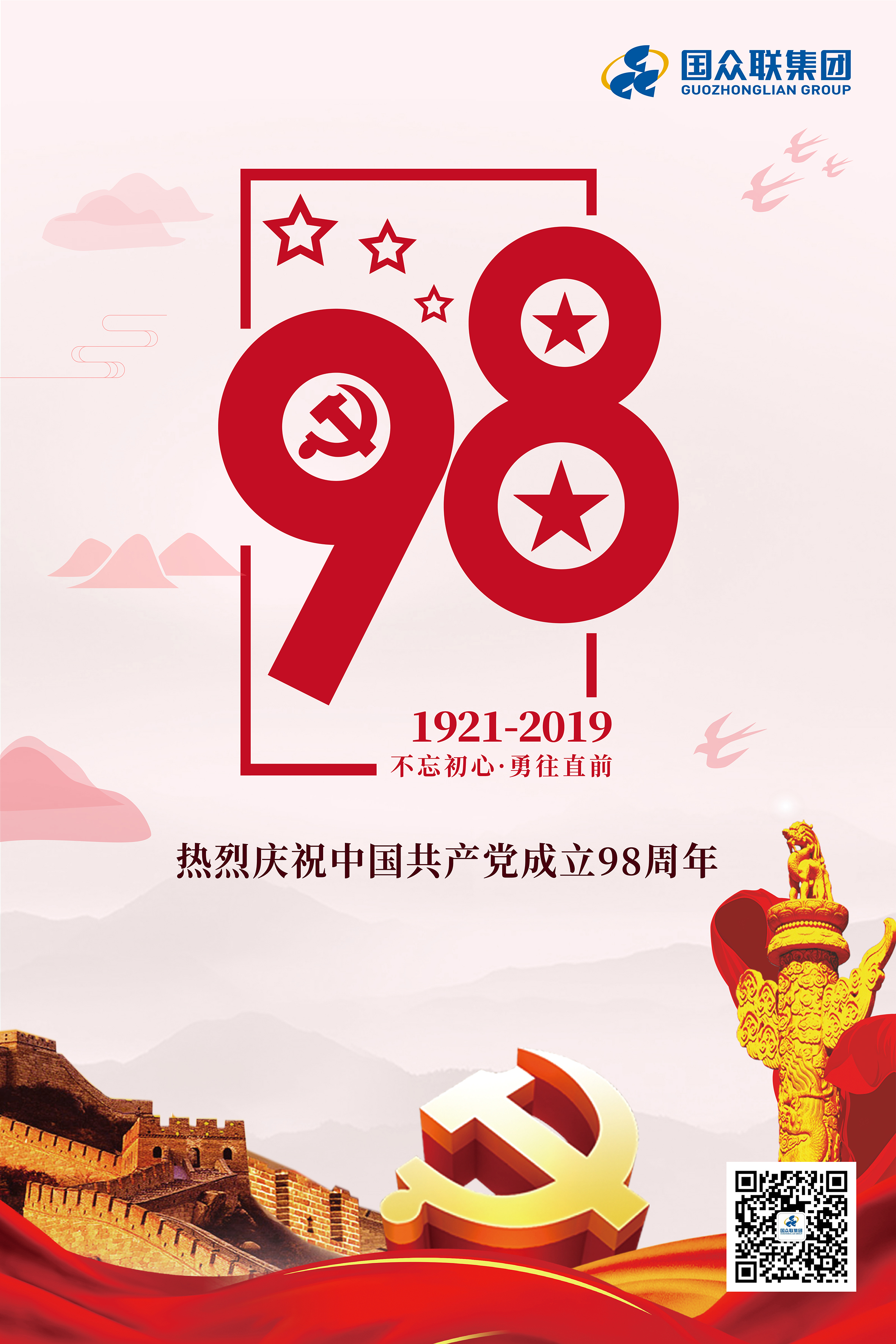 71建党-01.jpg