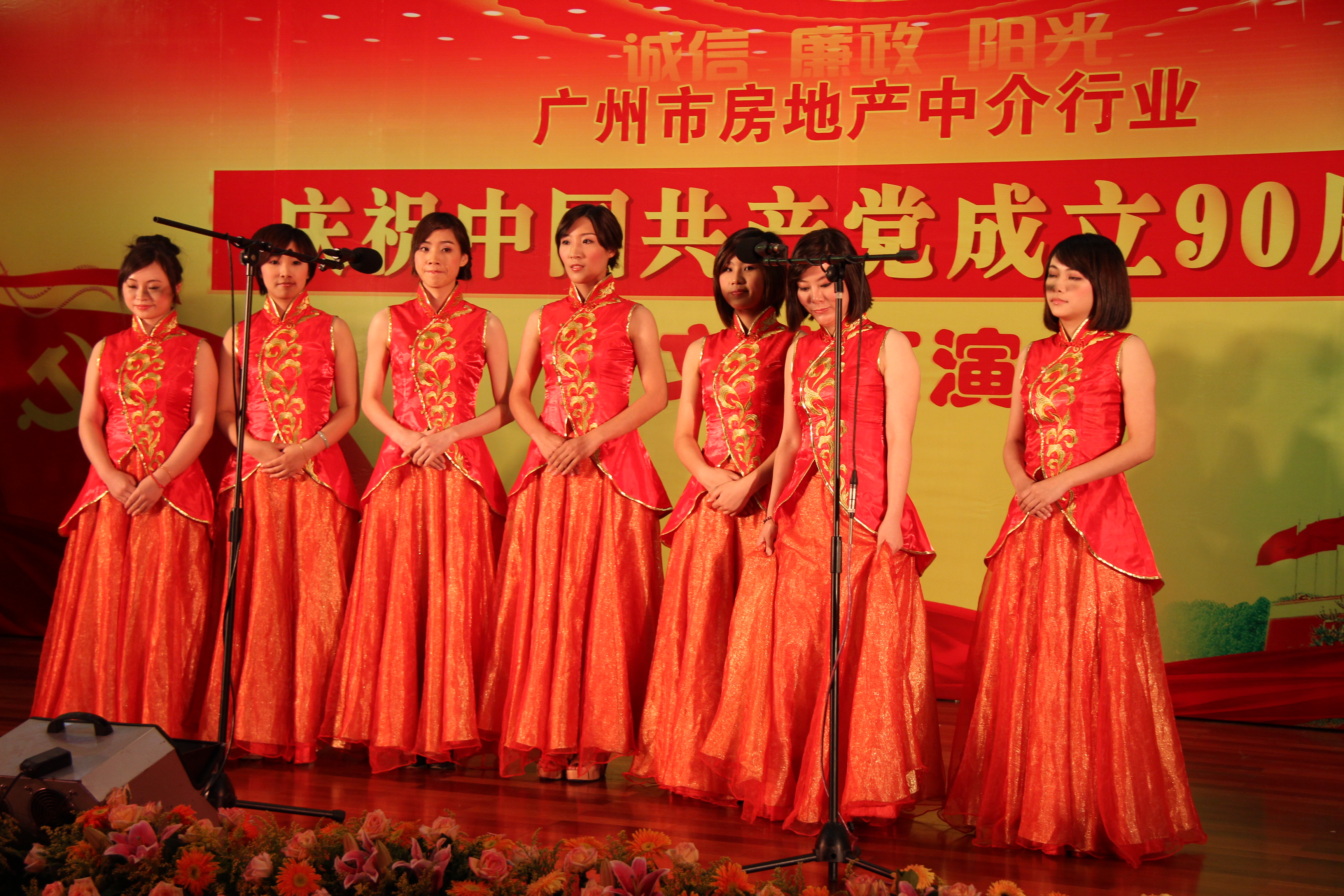 2011.jpg