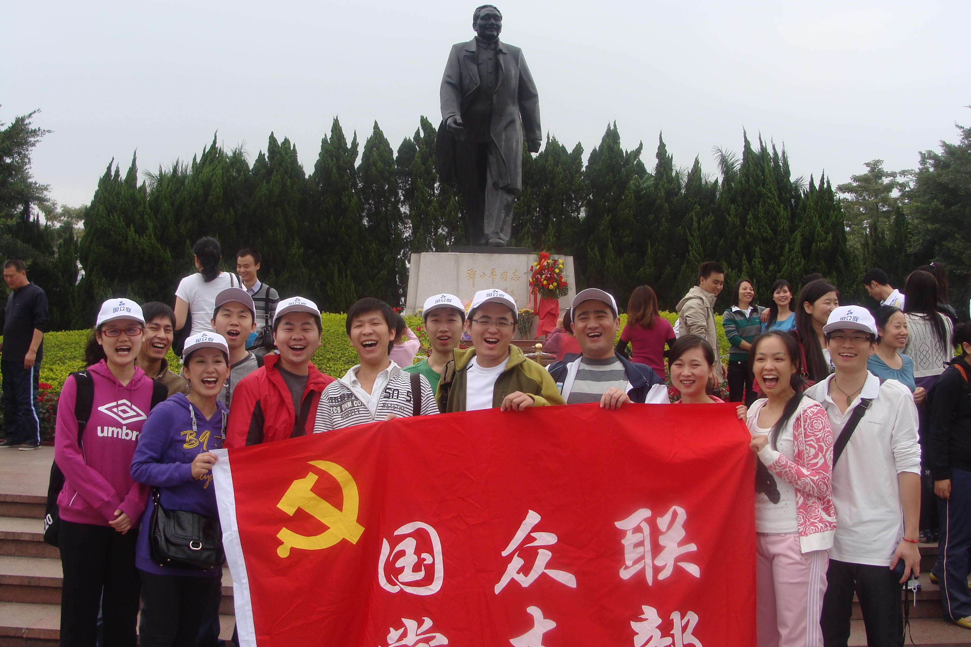 2015莲花山.jpg