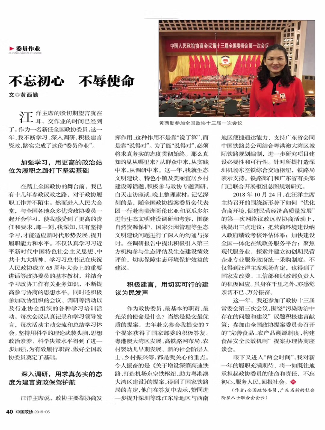 微信图片_20190708140004.jpg