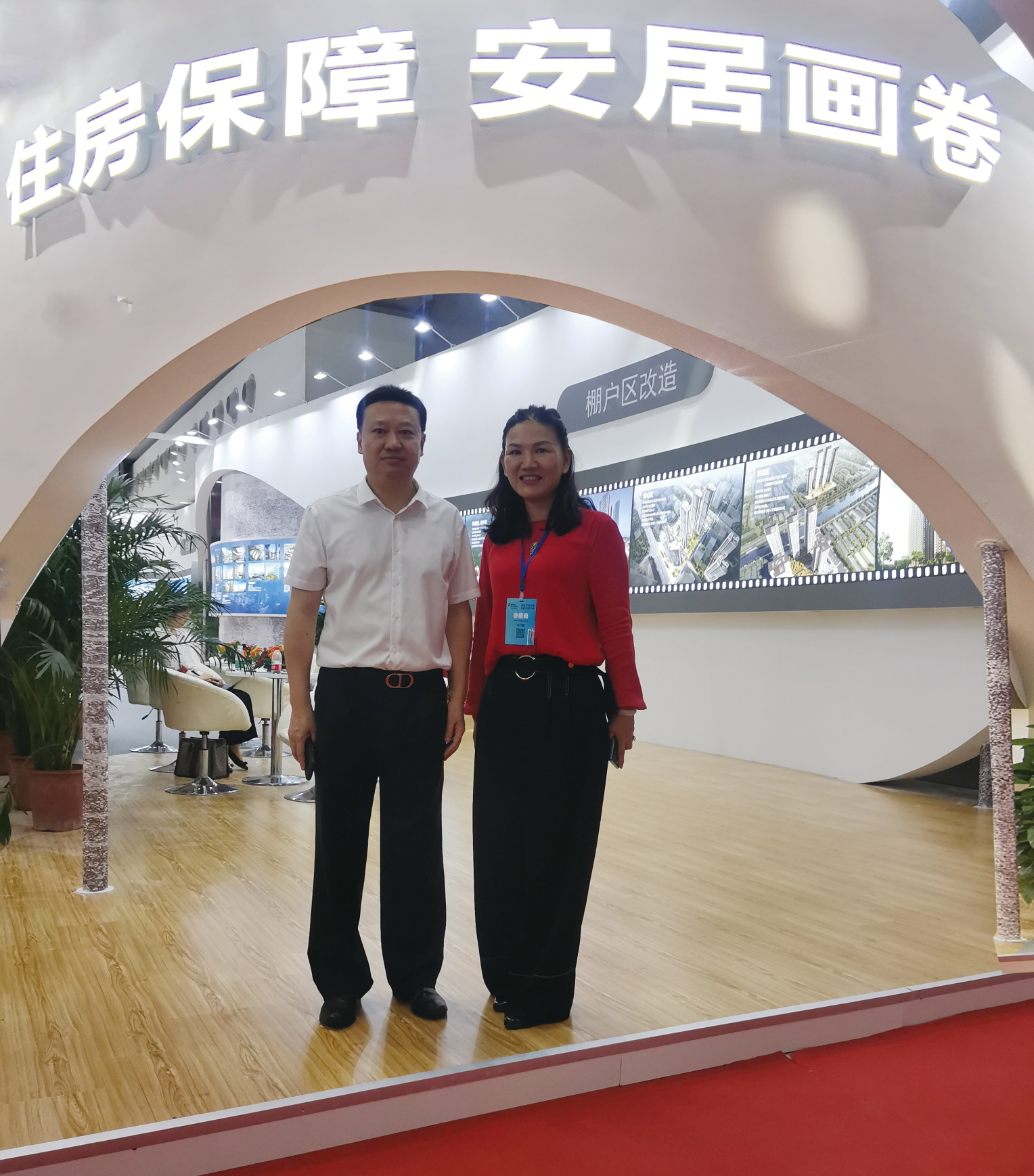 IMG_20190819_103549(1)_看图王_看图王.jpg