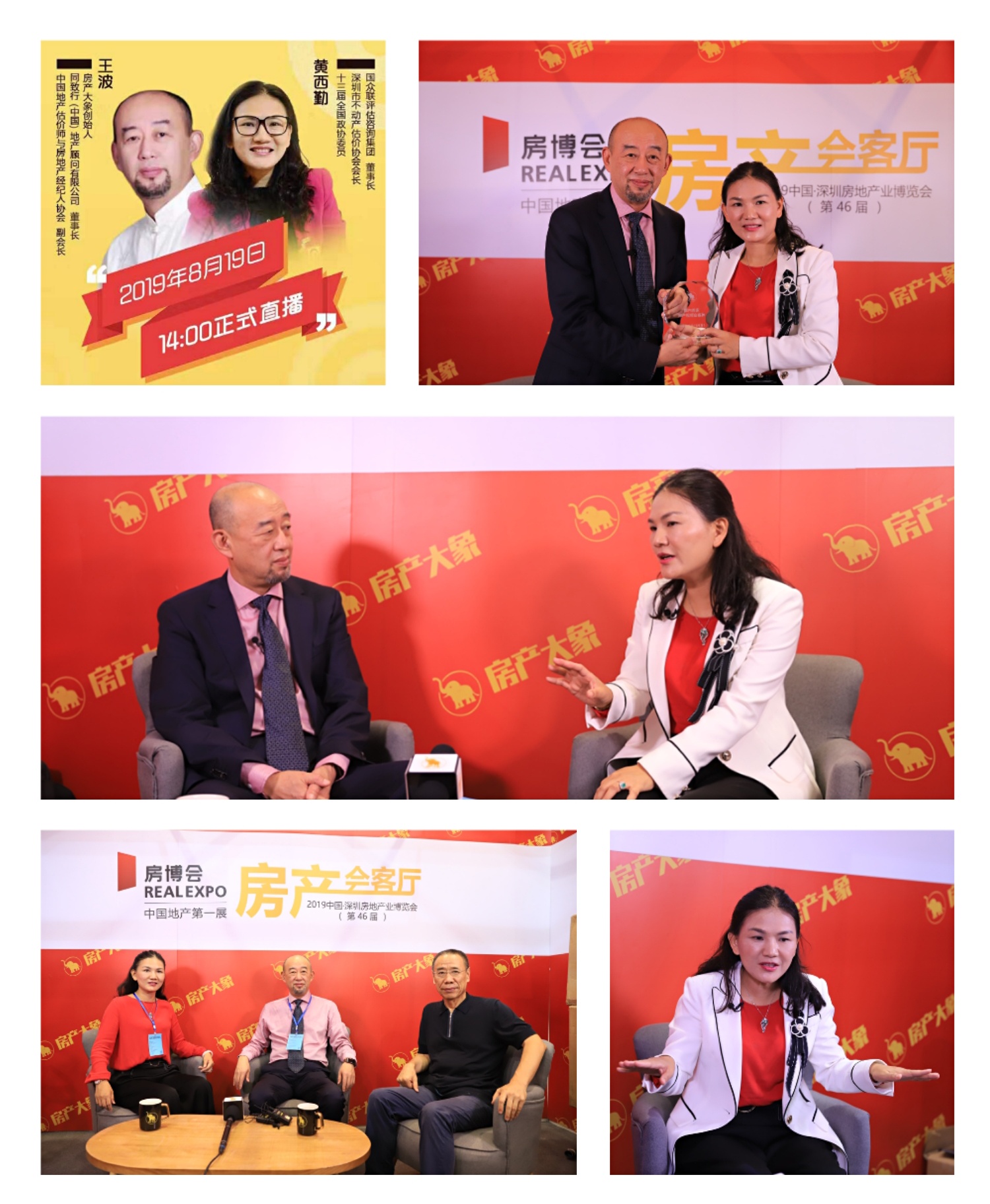 pt2019_08_19_20_05_19(1)_看图王.jpg