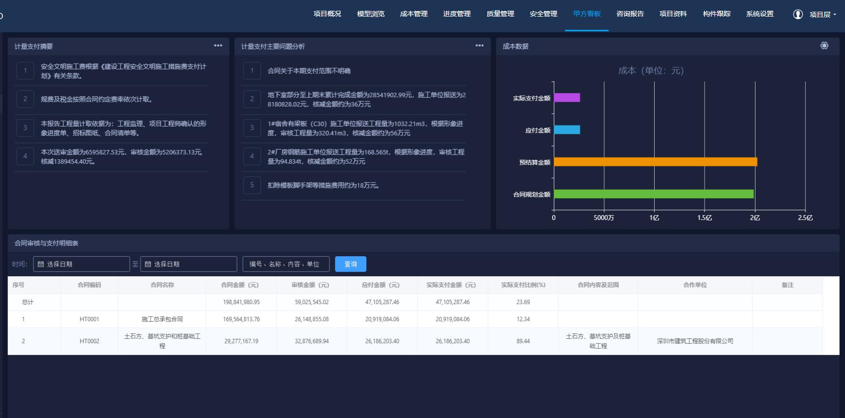 图片25.jpg