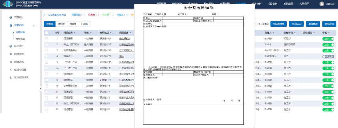 图片30.jpg
