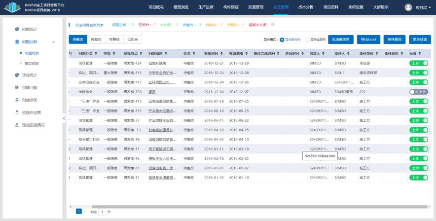 图片31.jpg