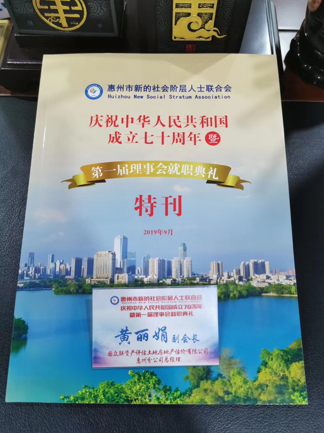 微信图片_20190906084606.jpg