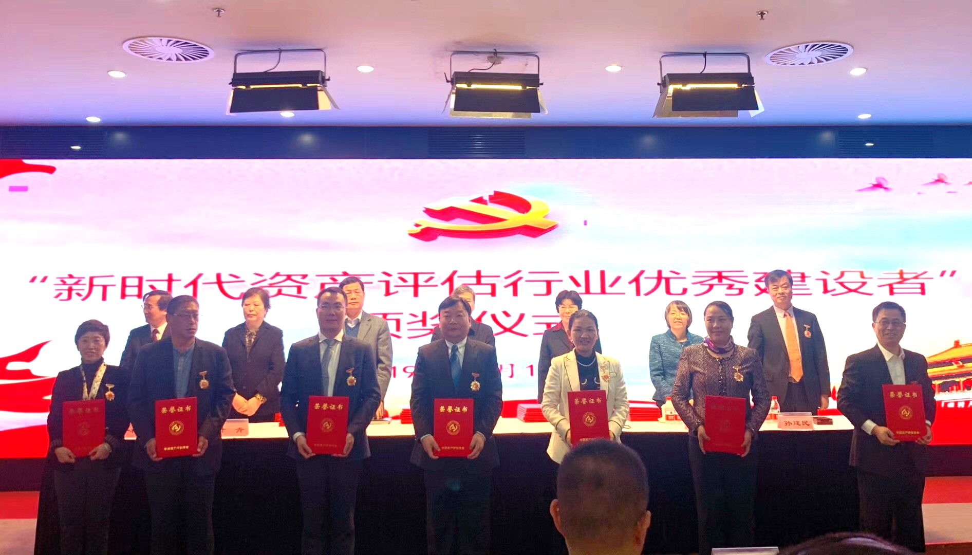 微信图片_20191101172806_看图王.jpg