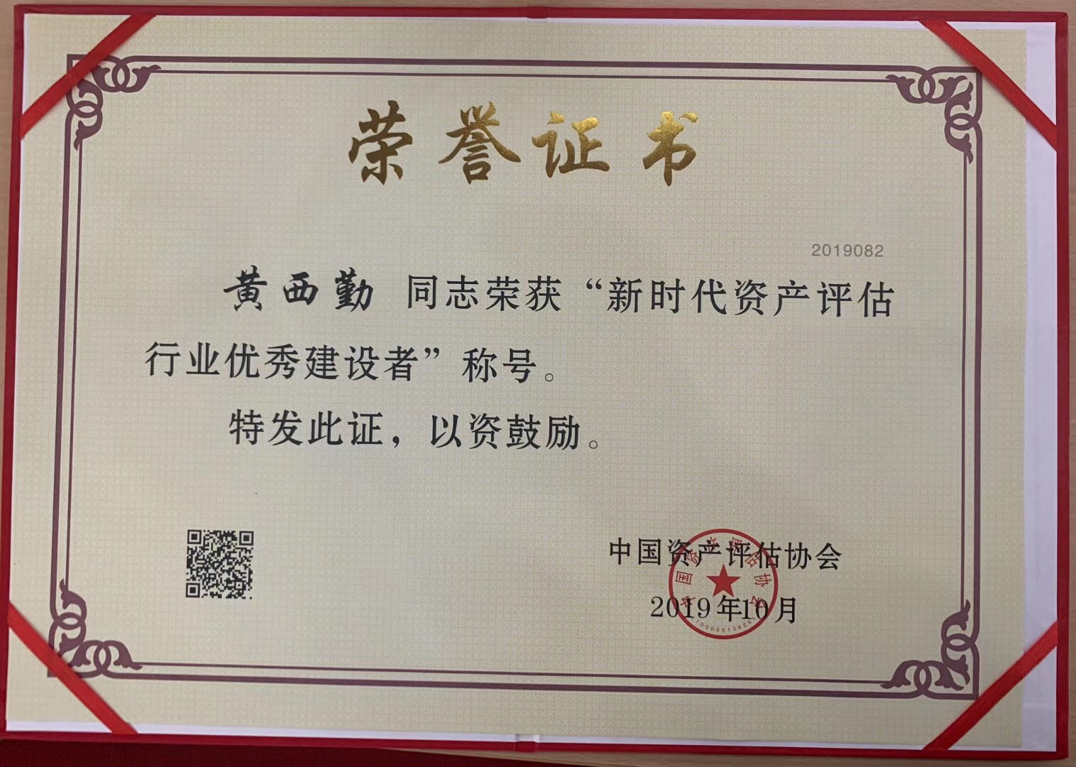 微信图片_20191101172813.jpg