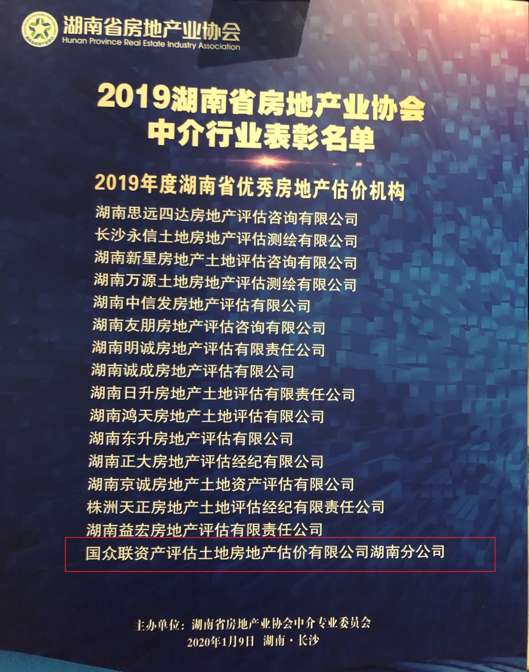 eff77389-4bfc-4fa9-aa60-434dc2707898_看图王.jpg