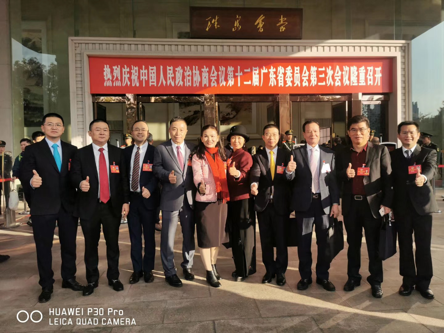 微信图片_20200113091625.jpg