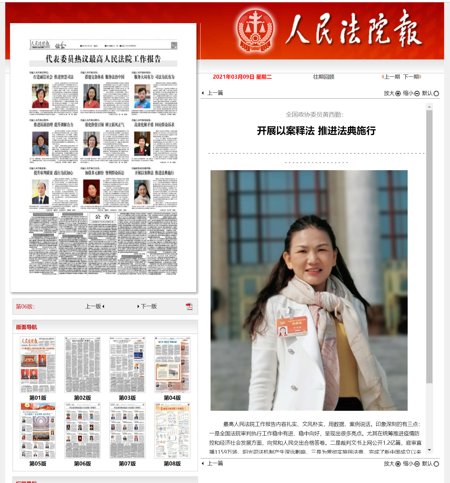 微信截图_20210326103221.png
