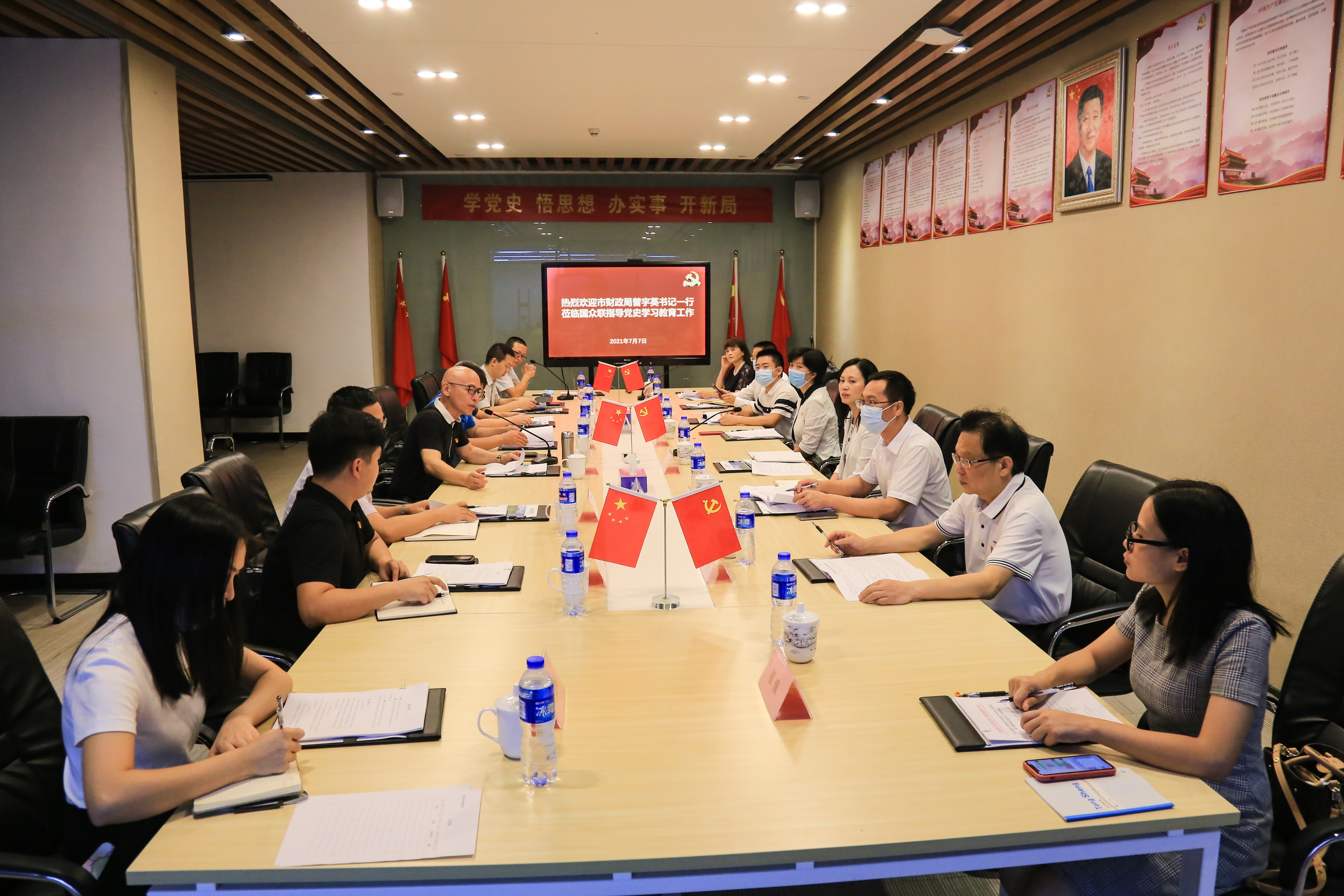 微信图片_20210708154006.jpg