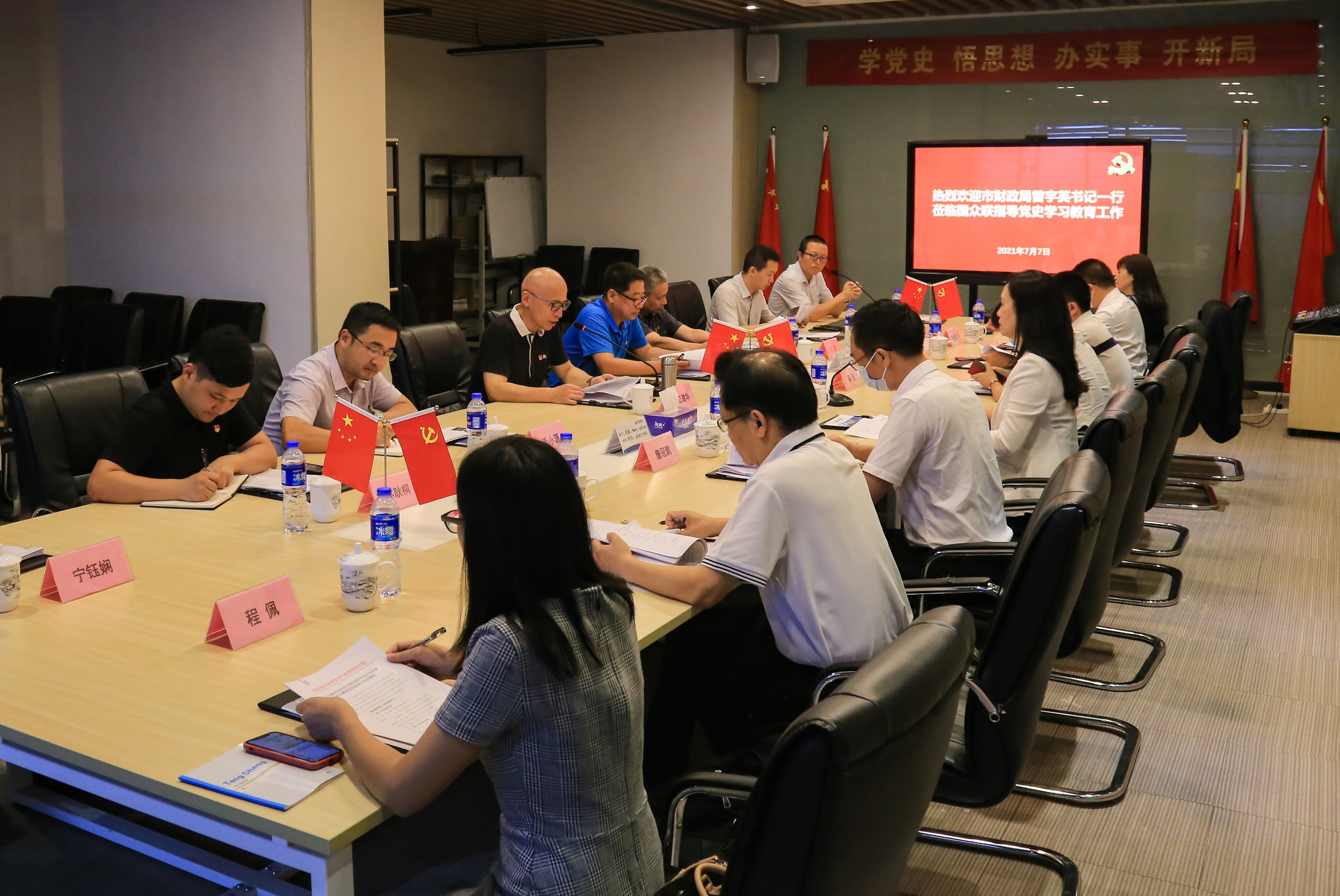 微信图片_20210708154023.jpg