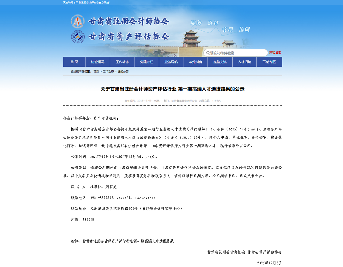 1767507631006084224.png image.png