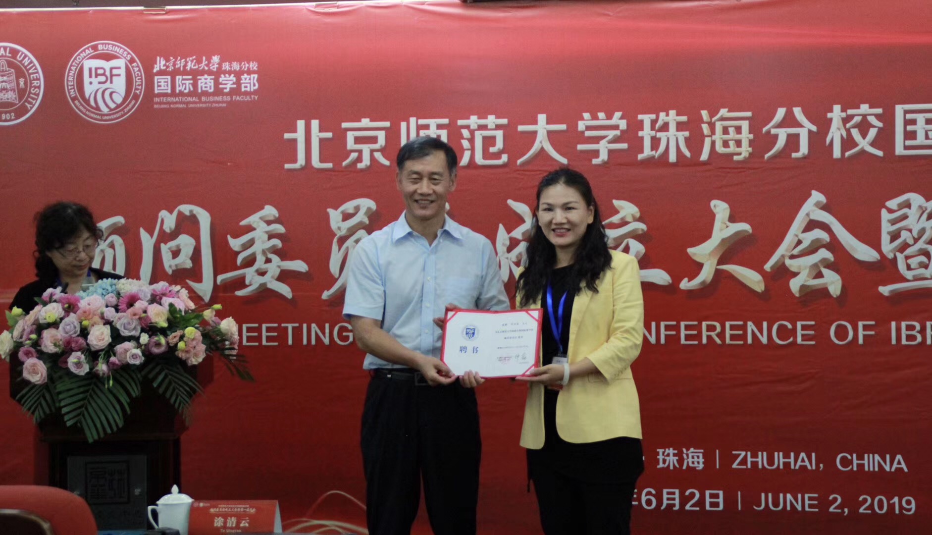 微信图片_201906241009021.jpg