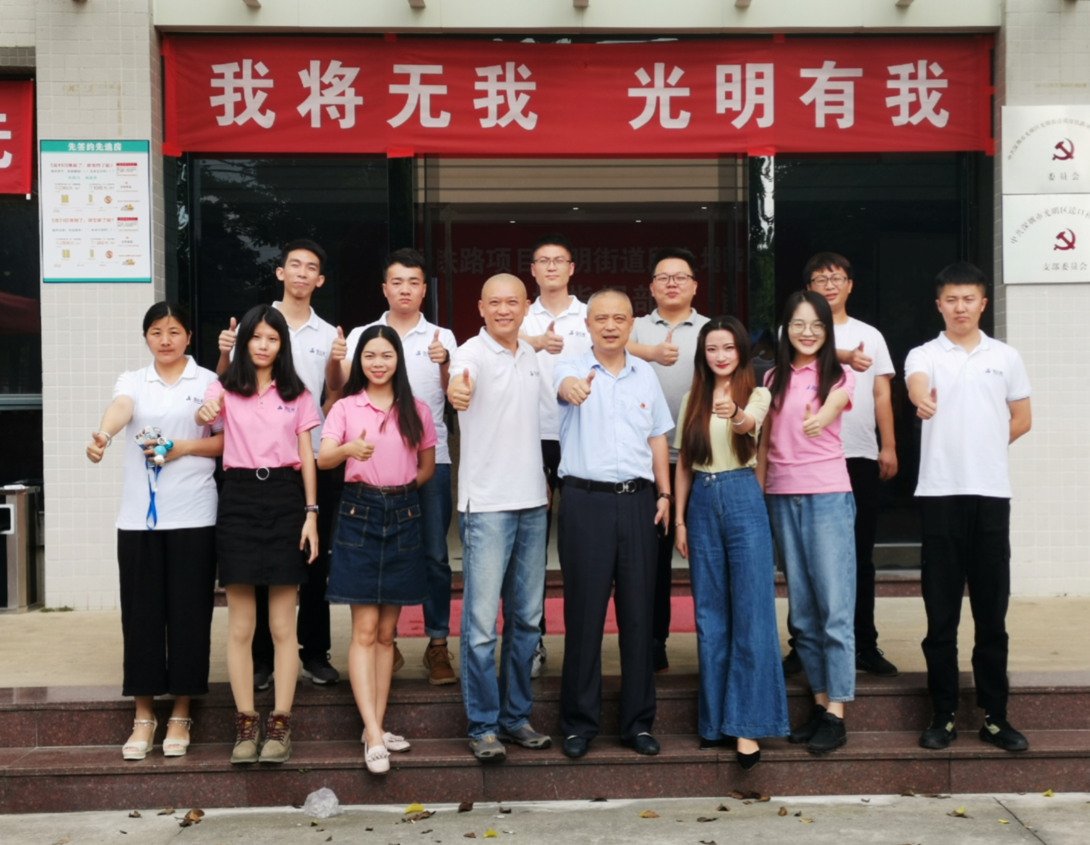 5月15日，签约率达百分百，项目组成员合影留念。.jpg