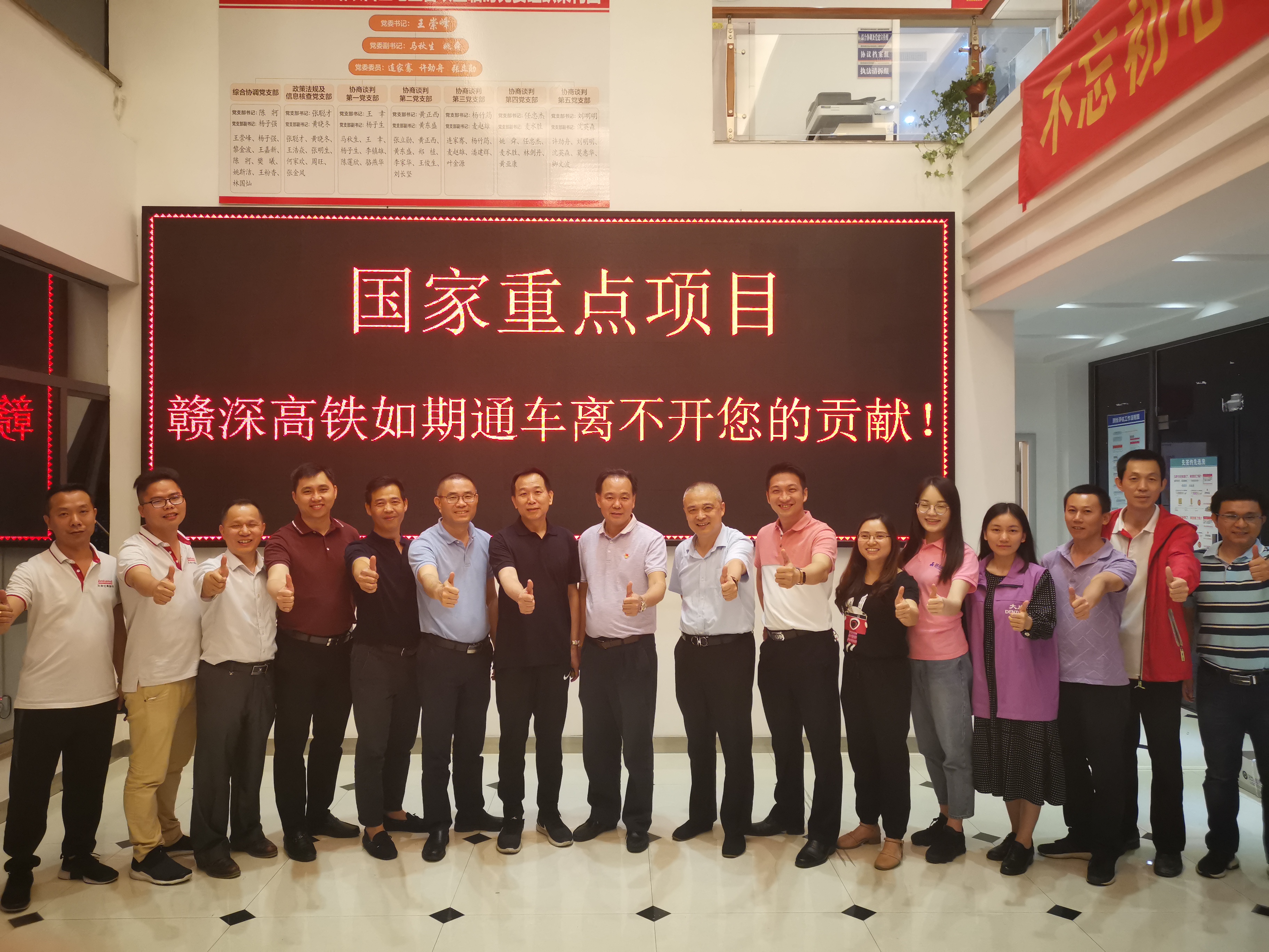 微信图片_20190516162656.jpg